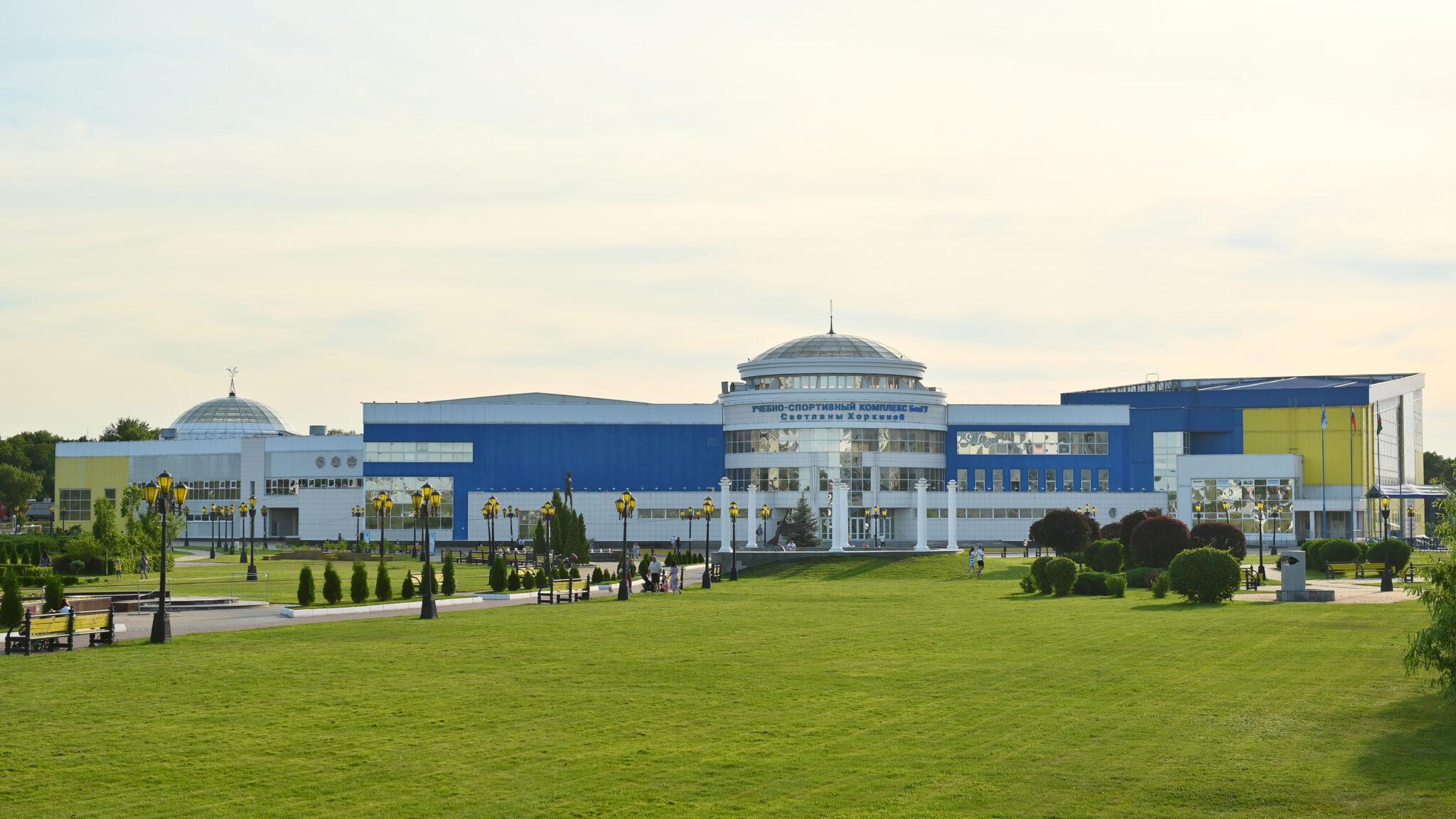 Зимбр белгу. Sport Complex.