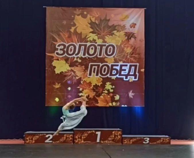 Межрегиональный турнир по танцевальным дисциплинам "Золото побед 2023"