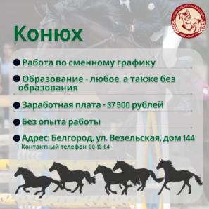 УСК НИУ БелГУ